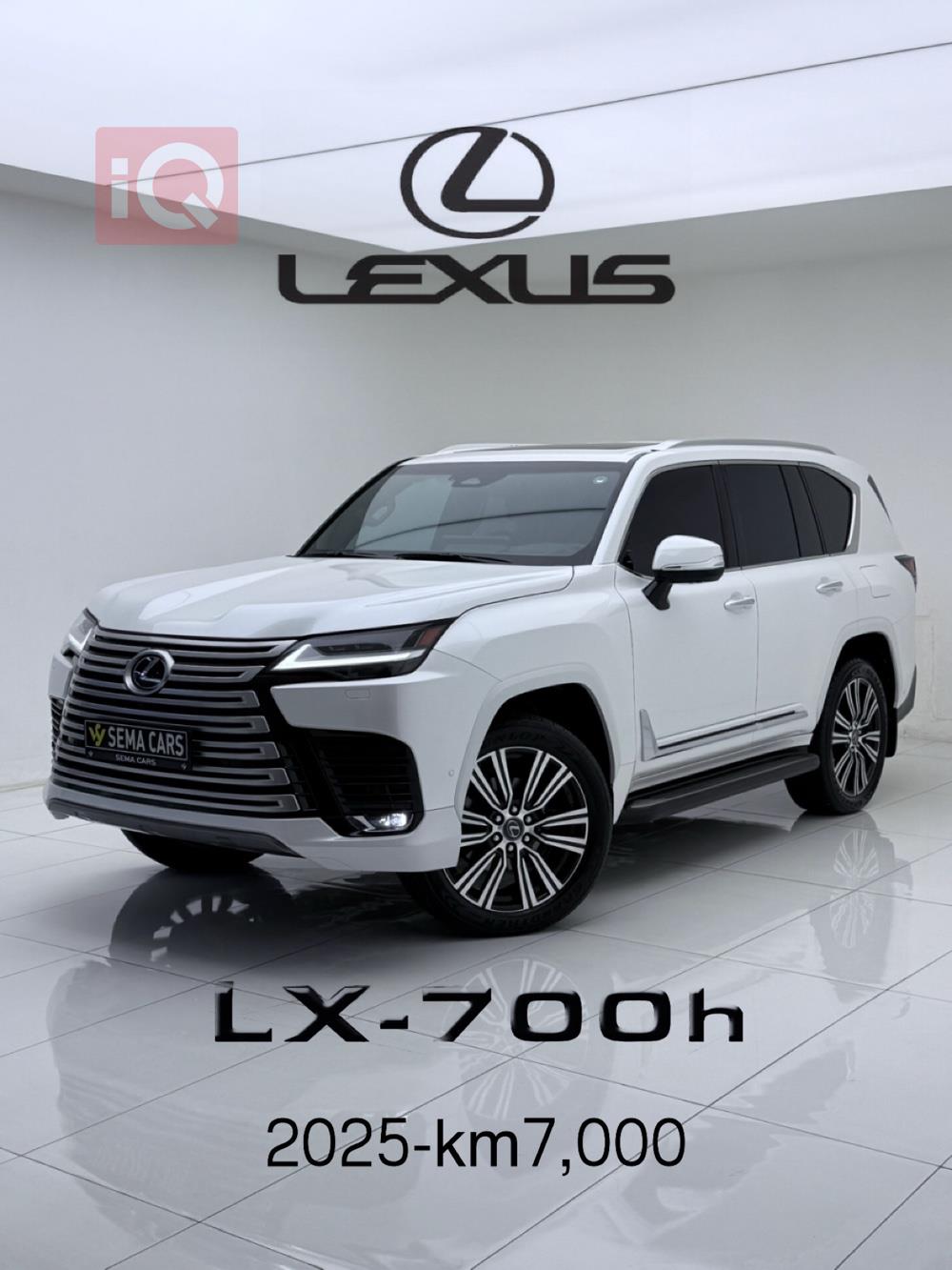 Lexus LX